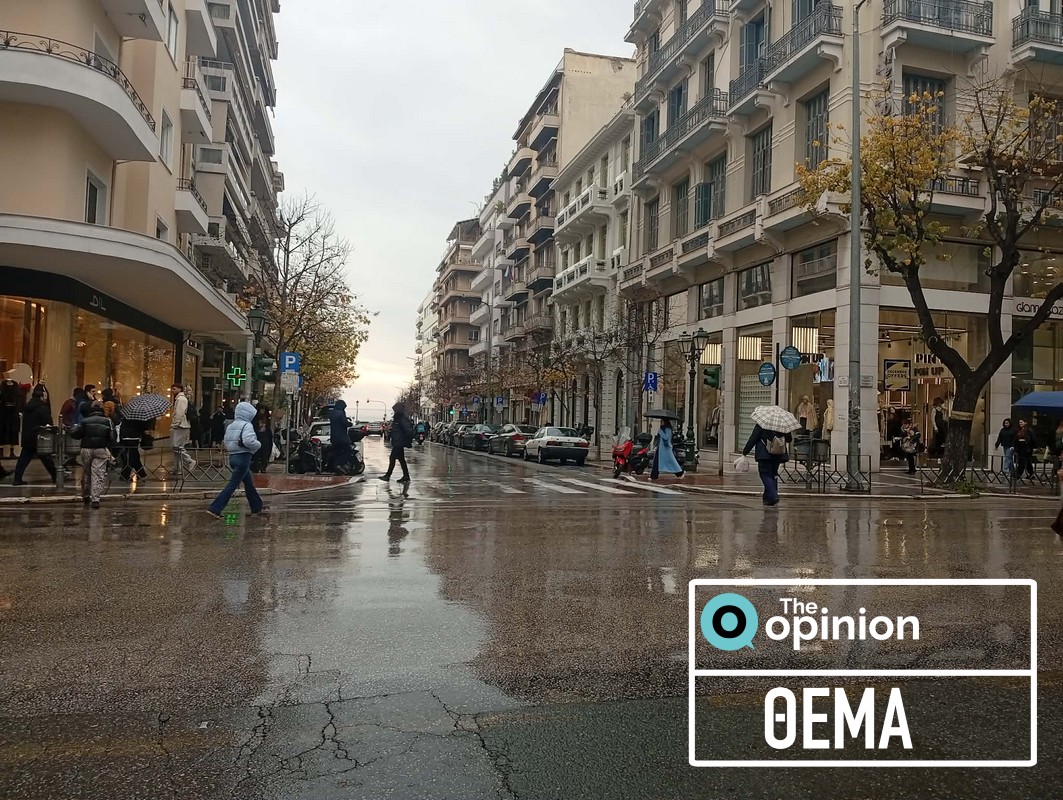 Αγία Σοφίας