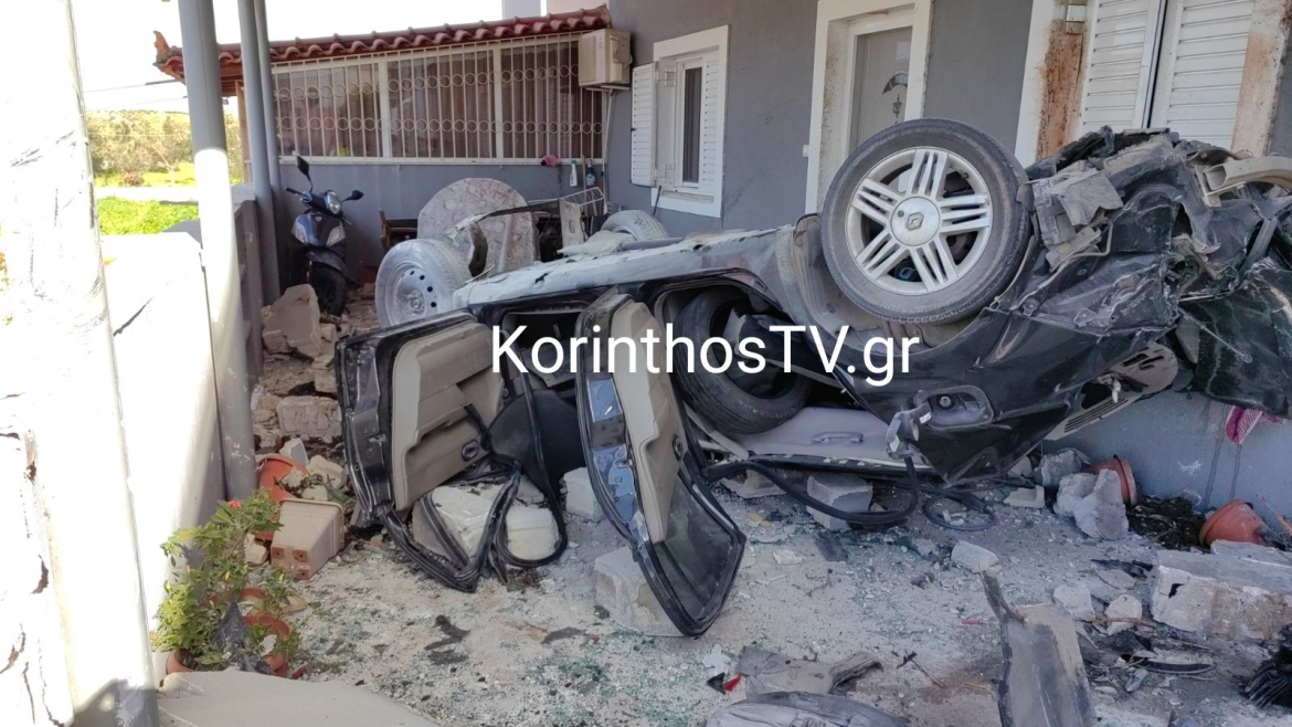 Αυτοκίνητο προσέκρουσε σε σπίτι – Νεκροί δύο νεαροί (VIDEO)
