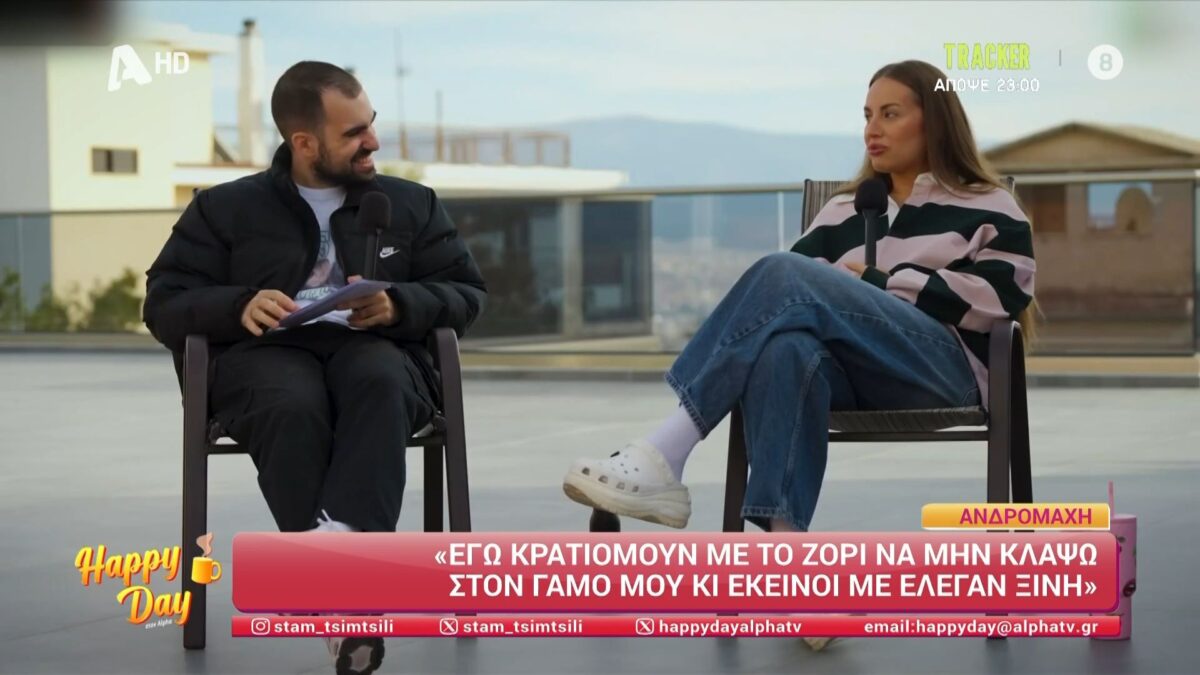 Ανδρομάχη: «Κρατιόμουν με το ζόρι να μην κλάψω στον γάμο και με έλεγαν ξινή» (VIDEO)