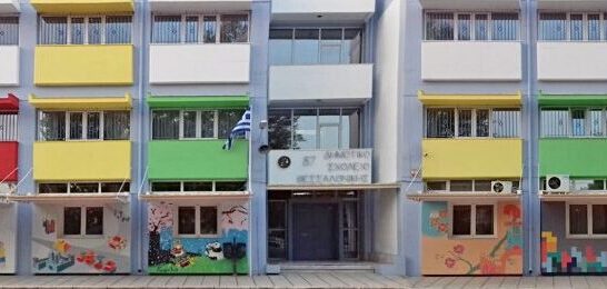 «Δίνω αίμα – Μοιράζομαι ένα δώρο ζωής»: Η πρώτη κοινοτική αιμοδοσία 15 δημοτικών σχολείων στη Θεσσαλονίκη