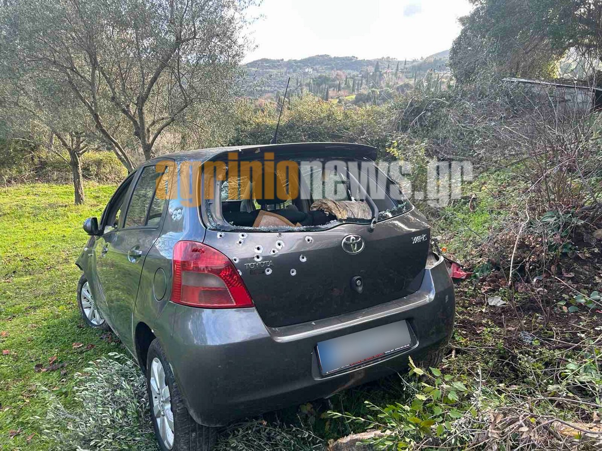 Αιτωλοακαρνανία