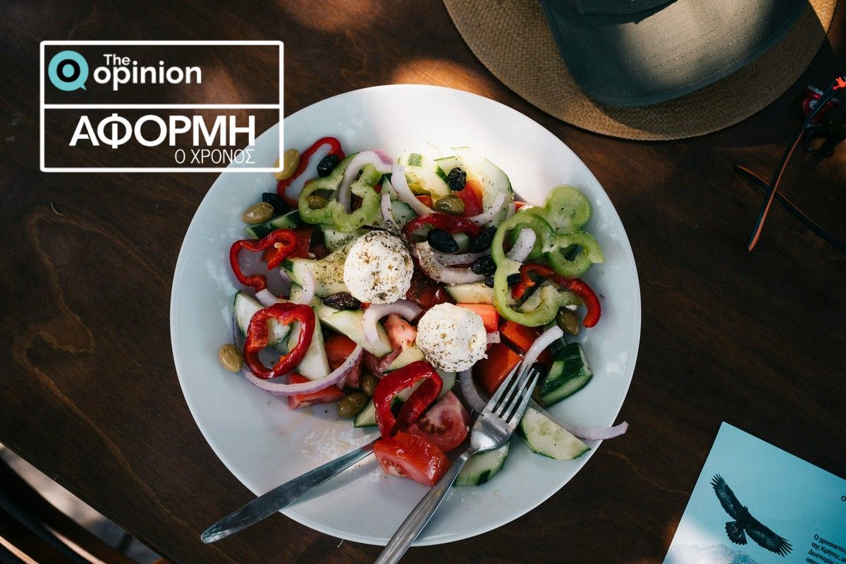 Η Αναγέννηση της ελληνικής γαστρονομίας: Από τις αρχαίες ρίζες στα σύγχρονα ύψη