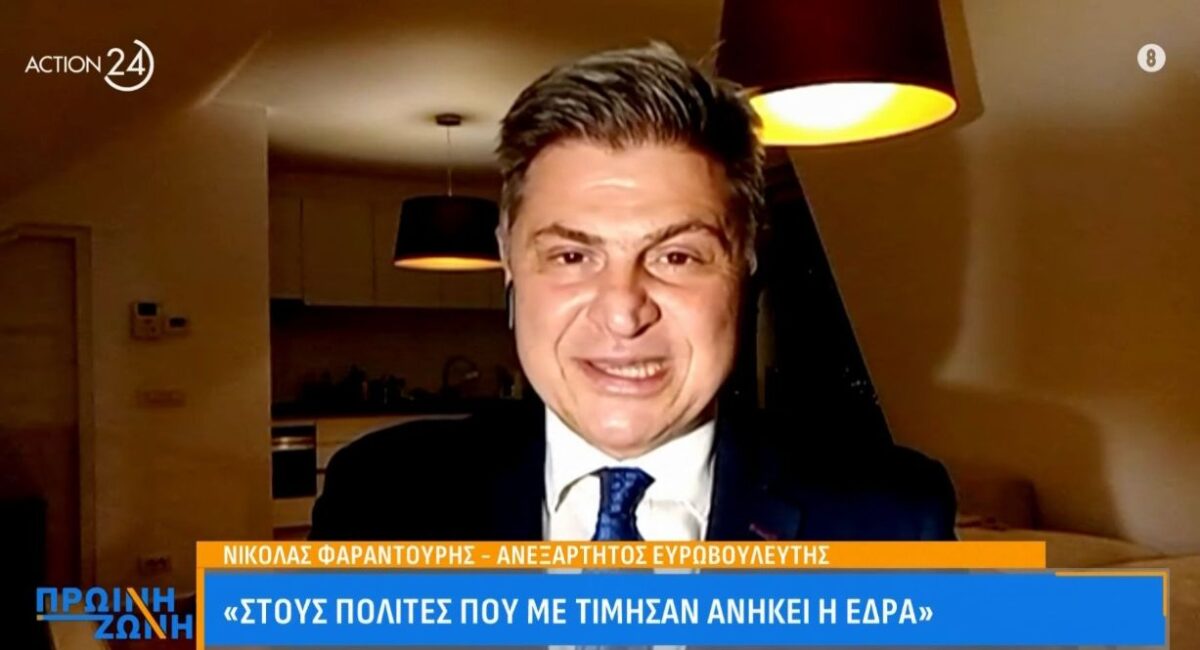 Φαραντούρης: «Αν ήθελα τη θεσούλα μου θα καθόμουν στις Βρυξέλλες» (VIDEO)