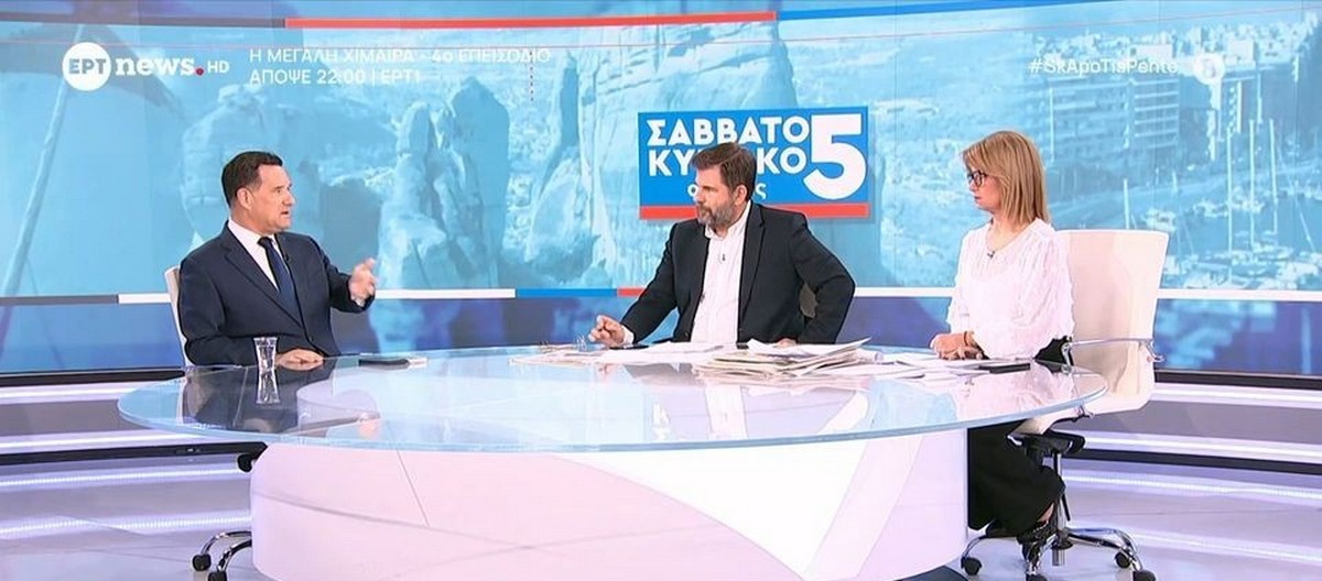 Γεωργιάδης