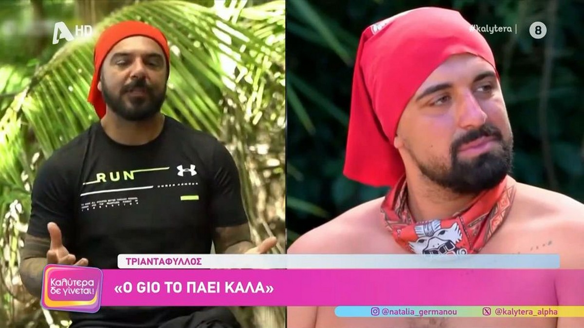 Τριαντάφυλλος