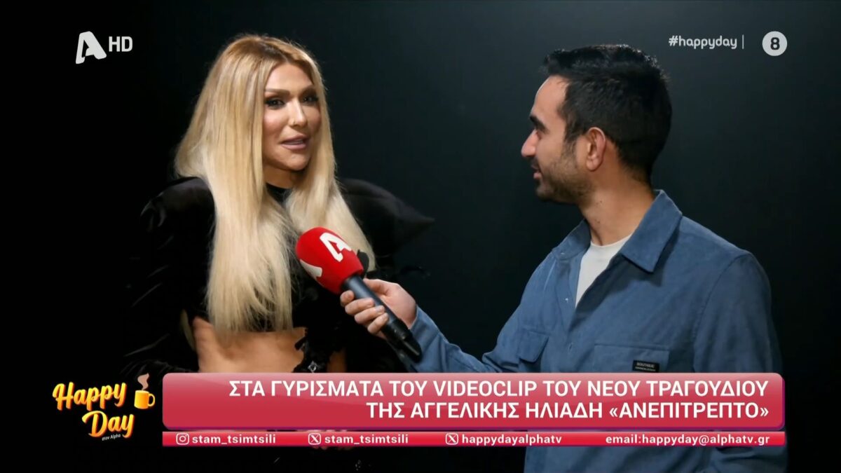Αγγελική Ηλιάδη: Ξεσπά κατά του Σωτήρη Τσαφούλια (VIDEO)