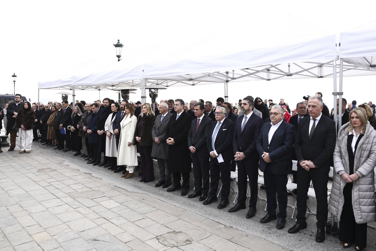 ΠΕΔΚΜ: Η αυτοδιοίκηση τίμησε την Εθνική Ημέρα Μνήμης των Ελλήνων Εβραίων μαρτύρων και ηρώων του Ολοκαυτώματος