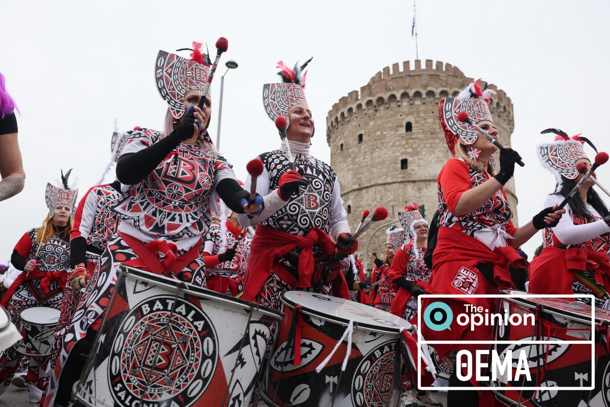 Η Θεσσαλονίκη μπαίνει σε ρυθμούς καρναβαλιού