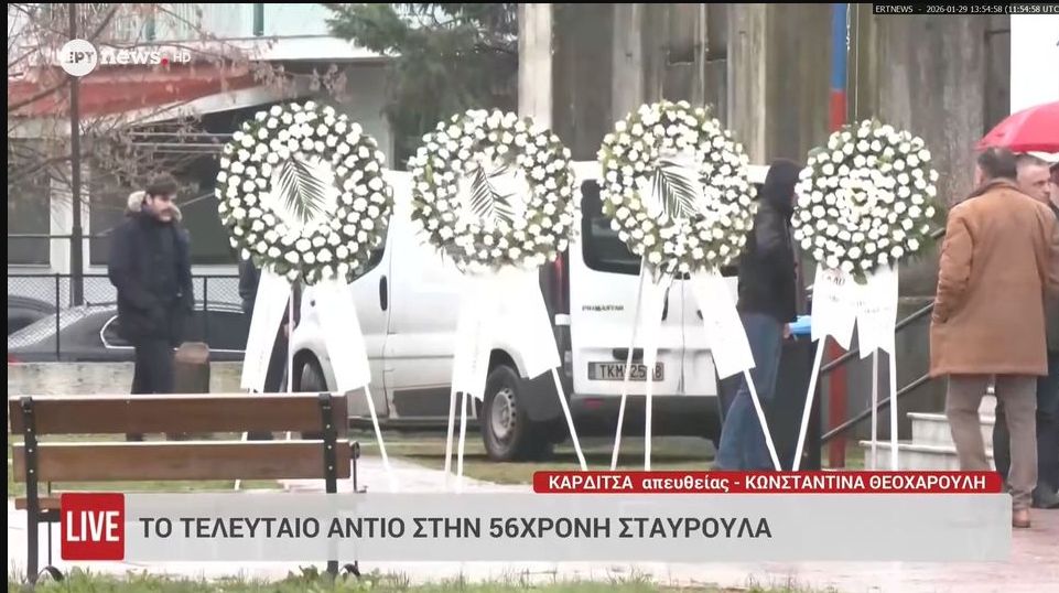 Θλίψη στην κηδεία της Βούλας που έχασε τη ζωή της στην τραγωδία της «Βιολάντα» (VIDEO)