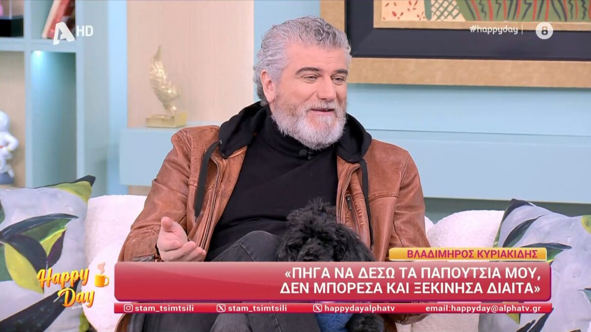Βλαδίμηρος Κυριακίδης: «Έφτασα 107 κιλά, δεν μπορούσα να δέσω τα παπούτσια μου» (VIDEO)
