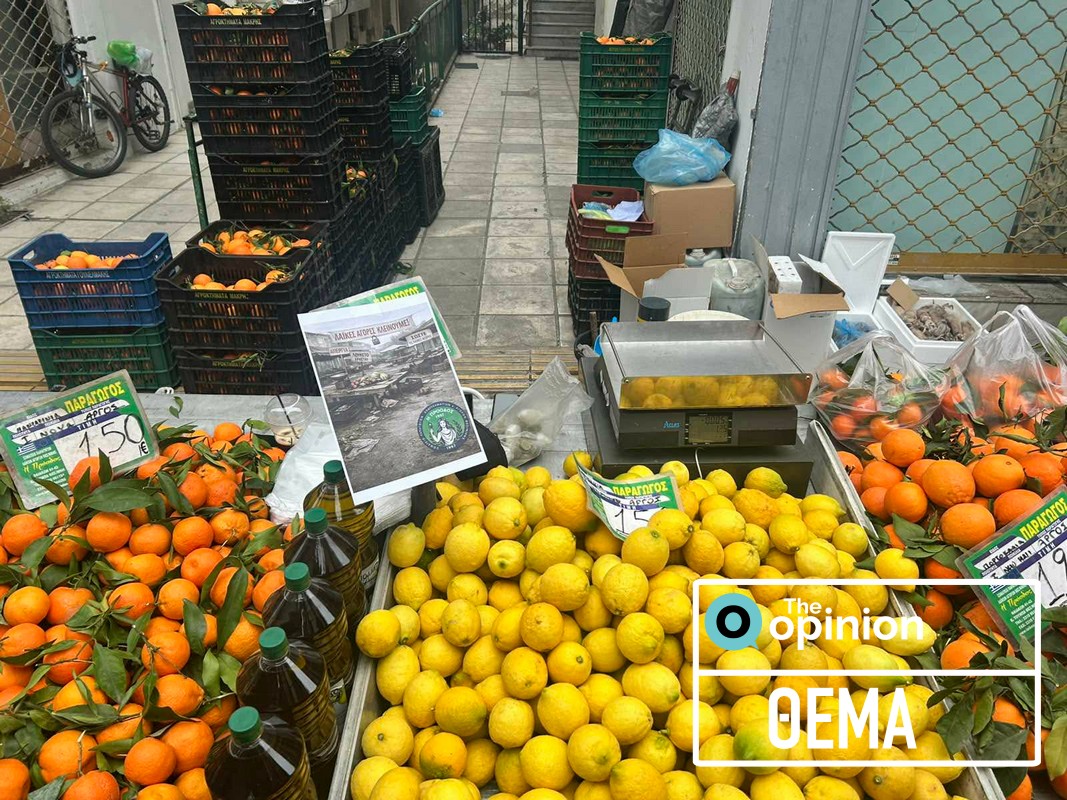 Απεργία στις λαϊκές αγορές της Θεσσαλονίκης – Κλείνει η κεντρική λαχαναγορά