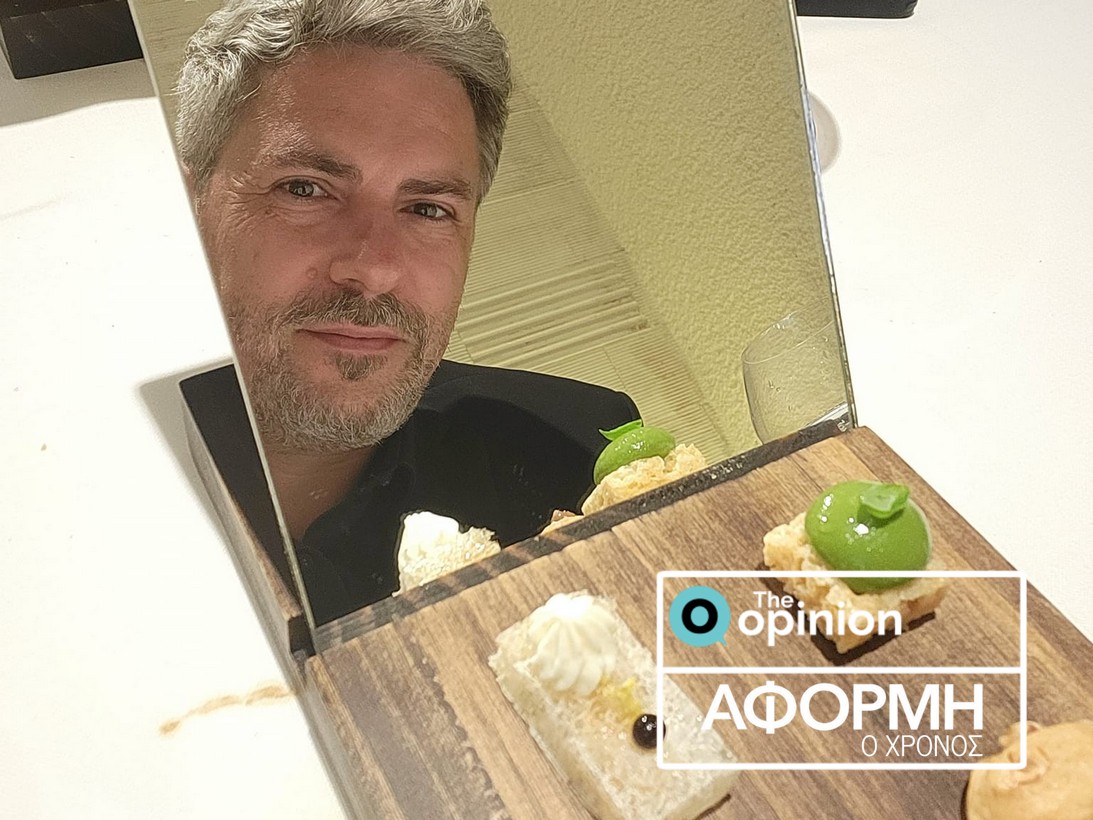 Παπουτσάκη