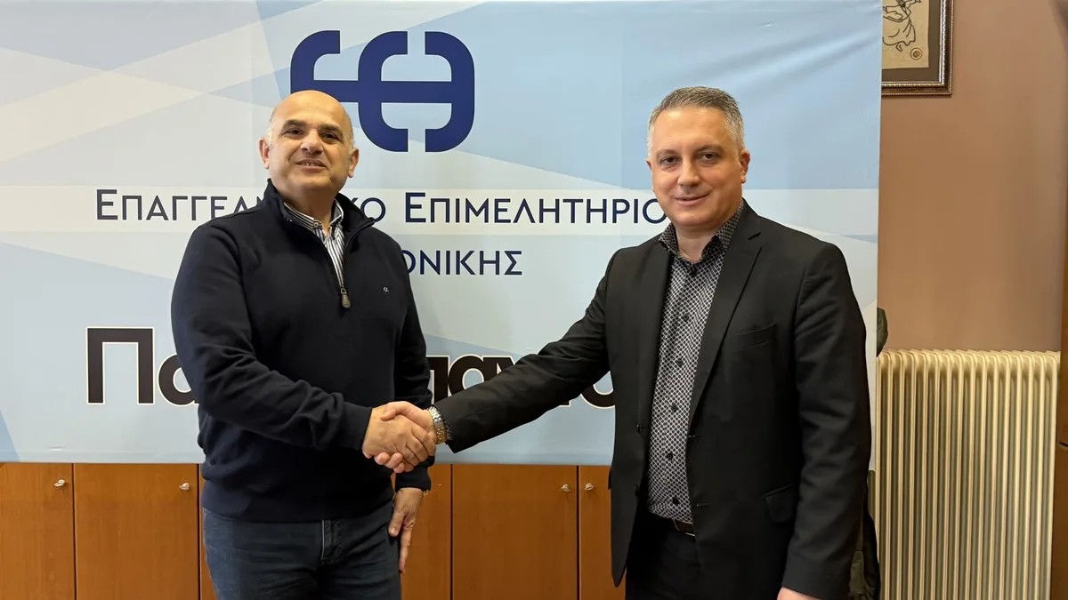 Τσεντεμεϊδη