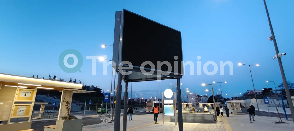 Νέα Ελβετία