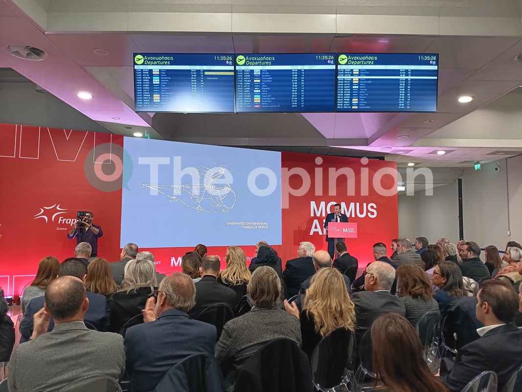 «Ταξιδεύοντας» με το MOMUS Air στο αεροδρόμιο «Μακεδονία»