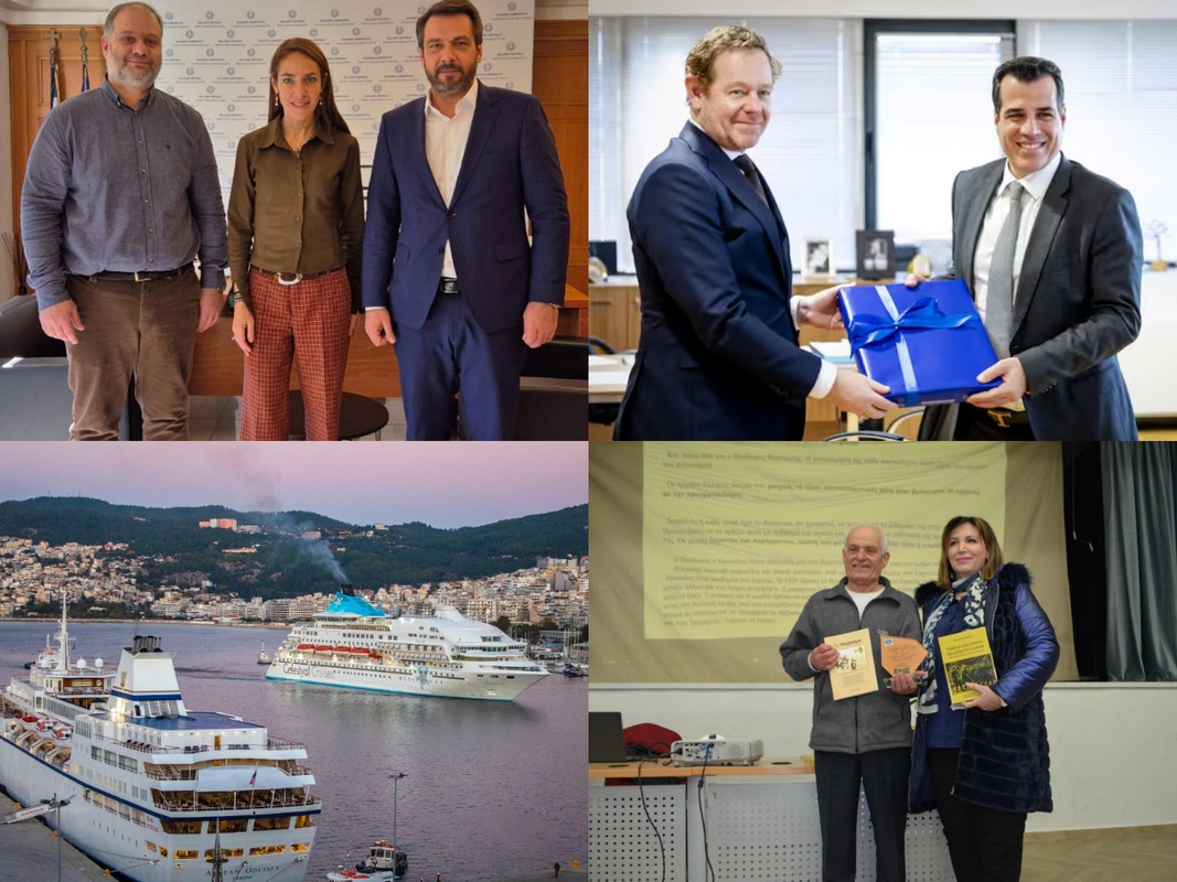 Τα duty free στα σύνορα με την Αλβανία που κλείνουν, η αναβάθμιση του Λαογραφικού Μουσείου Κοζάνης και η νέα εφαρμογή ΑΙ του ΔΠΘ