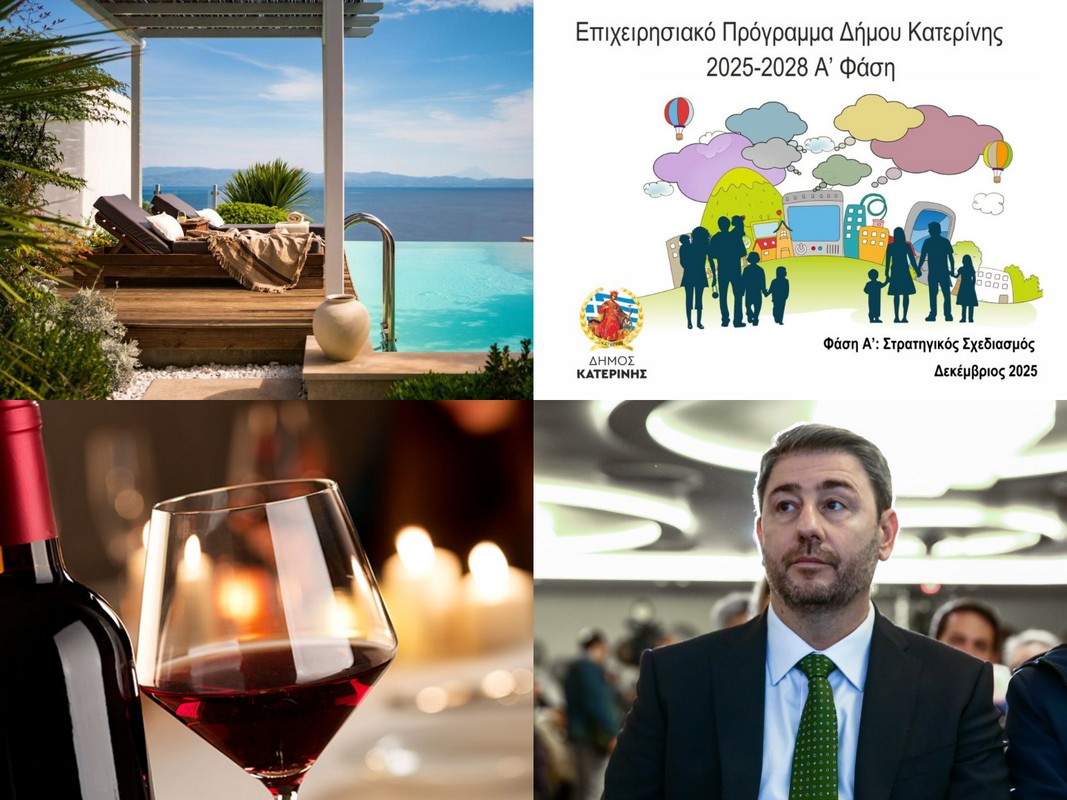 Η επίσκεψη του Νίκου Ανδρουλάκη στην Κοζάνη, Η ενίσχυση του ΕΚΑΒ με νέες θέσεις εργασίας στη Κομοτηνή και η γιορτή της Νάουσας για το Ξινόμαυρο κρασί της