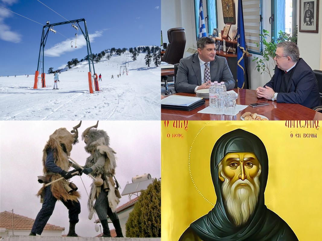 Οι ζημιές του ανεμοστρόβιλου στην Αλεξανδρούπολη, η συνάντηση Ανδρουλάκη στην Φλώρινα και το νέο καθεστώς διαχείρισης του Χιονοδρομικού Κέντρου Βασιλίτσας