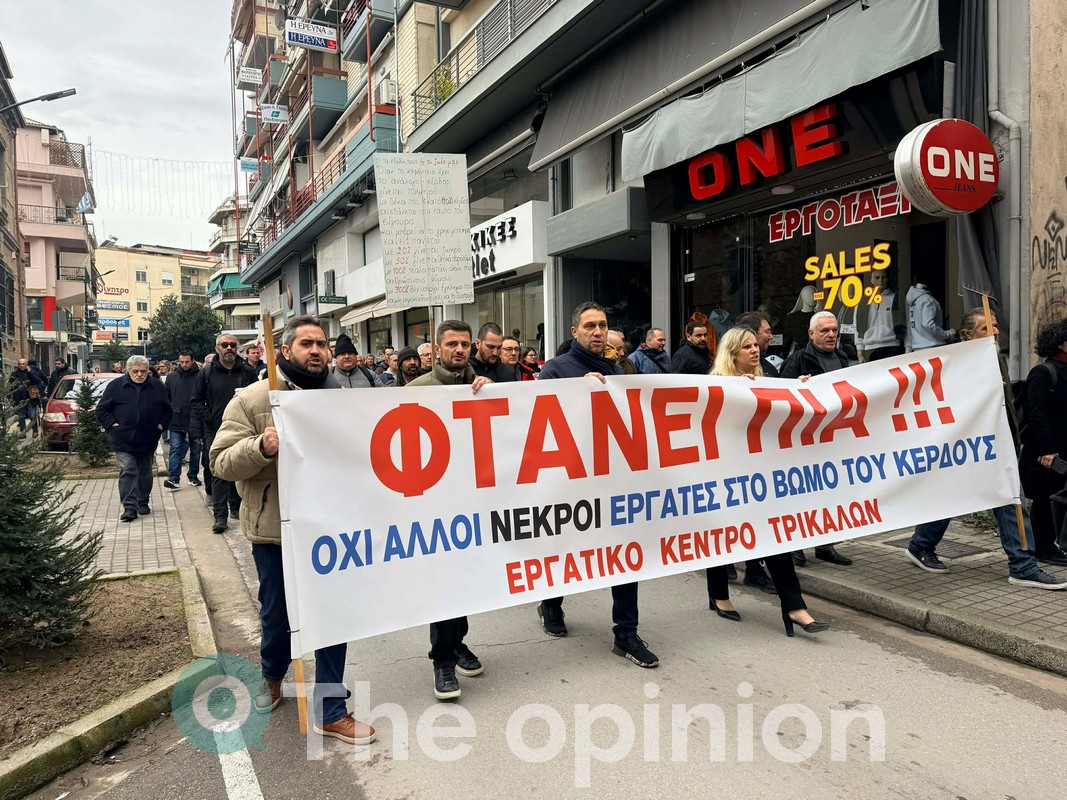 Τραγωδία στη «Βιολάντα»: Ενός λεπτού σιγή για τα θύματα του δυστυχήματος στη συγκέντρωση στα Τρίκαλα (ΦΩΤΟ – VIDEO)