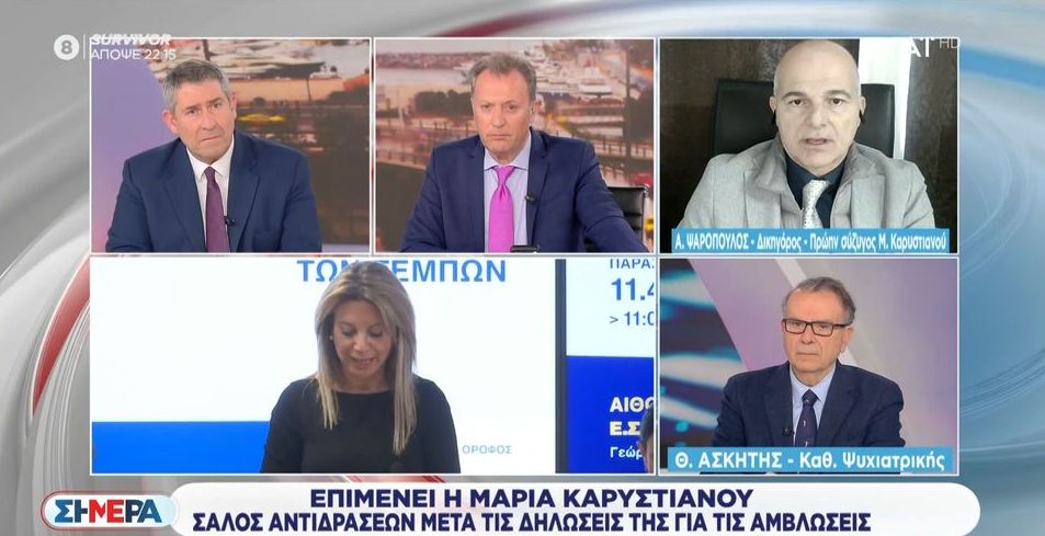 Ψαρόπουλος: «Δεν είναι μόνο η κ. Καρυστιανού που αγωνίζεται για δικαίωση» (VIDEO)