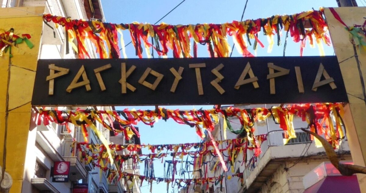 Εξαγωγή ακτινιδίων στη Ν. Κορέα από την Ημαθία, τα Ραγκουτσάρια στην Καστοριά και ο πρόεδρος του δικηγορικού συλλόγου Κοζάνης