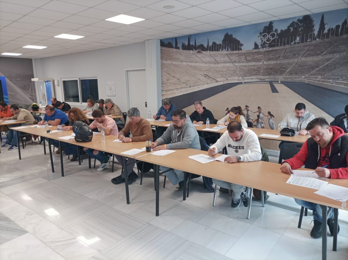 Στα θρανία οι υποψήφιοι Αγωνοδίκες και Αλυτάρχες της ΟΜΑΕ