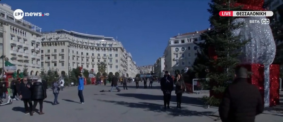 Βόλτα στο κέντρο ανήμερα της Πρωτοχρονιάς για τους Θεσσαλονικείς (VIDEO)