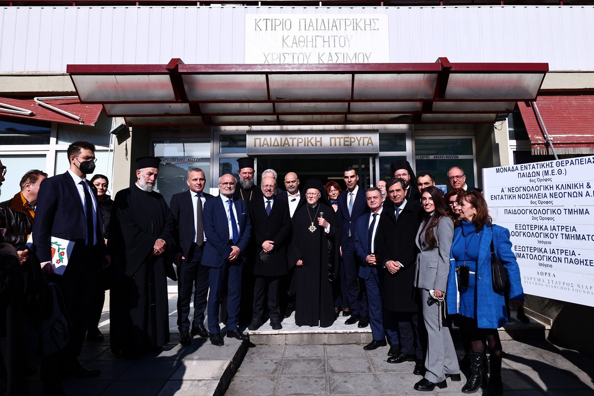 Θεσσαλονίκη: Επίσκεψη του Οικουμενικού Πατριάρχη Βαρθολομαίου στην Παιδιατρική Κλινική του Ιπποκράτειου Νοσοκομείου (ΦΩΤΟ)