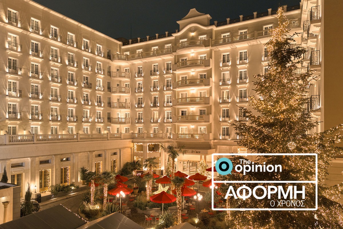 ξενοδοχεία