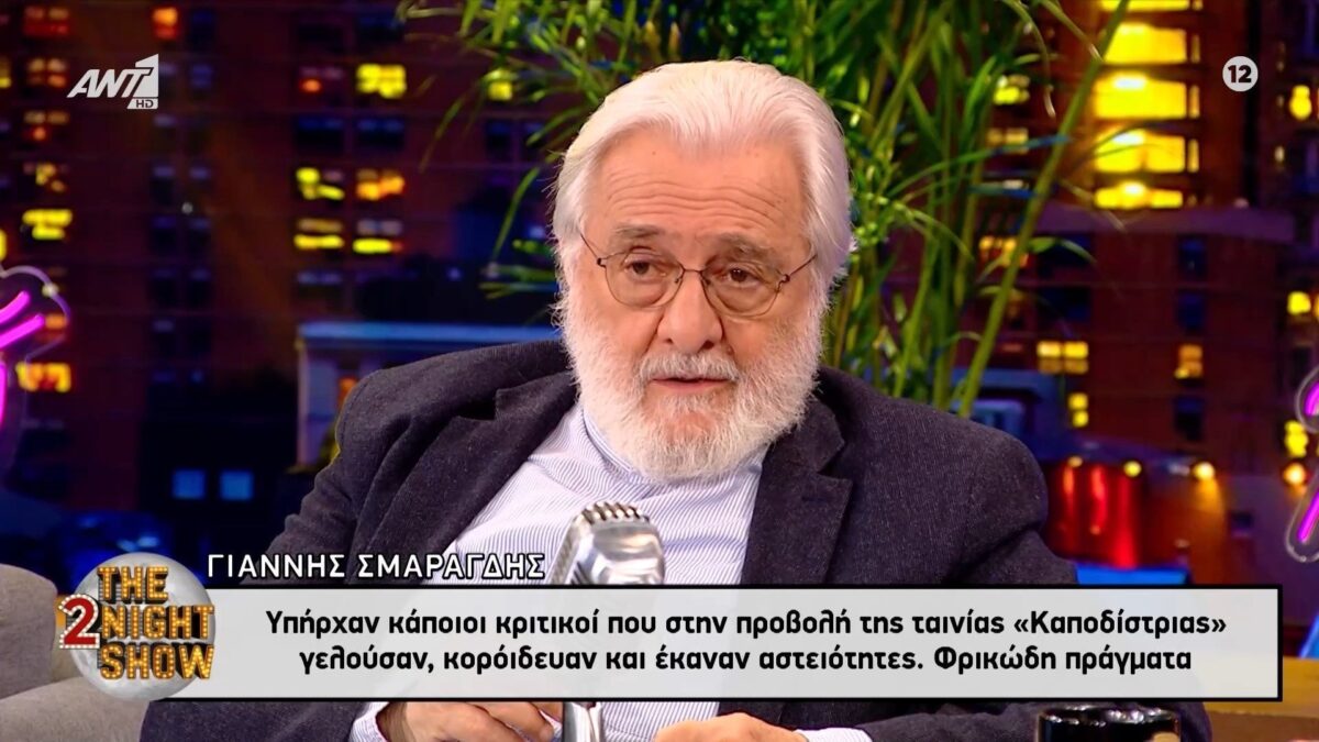 Το επόμενο βήμα του Γιάννη Σμαραγδή μετά την ταινία για τον Καποδίστρια (VIDEO)