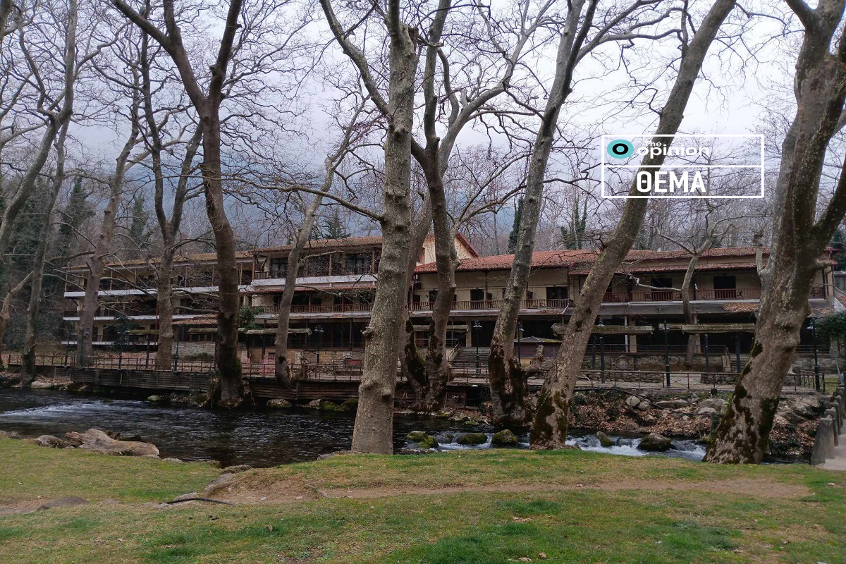 Νάουσα – «Βέρμιον»: Άνοιξε ο διαγωνισμός για την αξιοποίησή του – Όροι και προϋποθέσεις