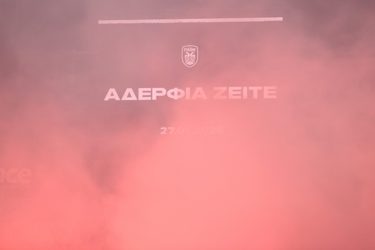 Όταν οι λέξεις δεν φτάνουν για να περιγράψουν τις εικόνες