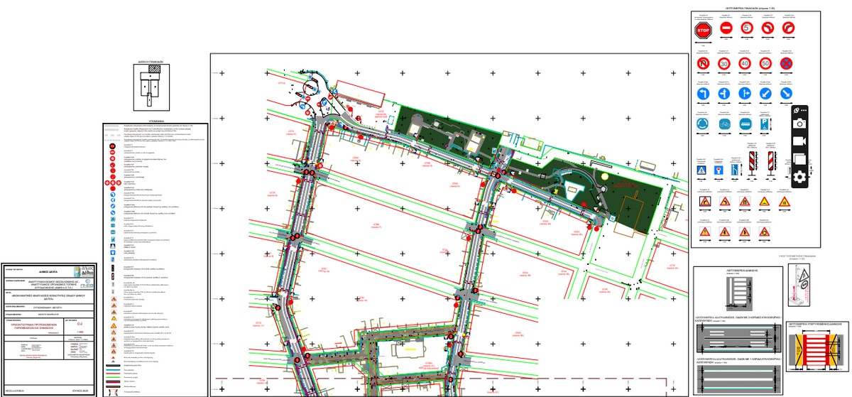 Δήμος Δέλτα: Εγκρίθηκε η συγκοινωνιακή μελέτη για το έργο «Βιοκλιματικές Αναπλάσεις Κοινότητας Σίνδου»