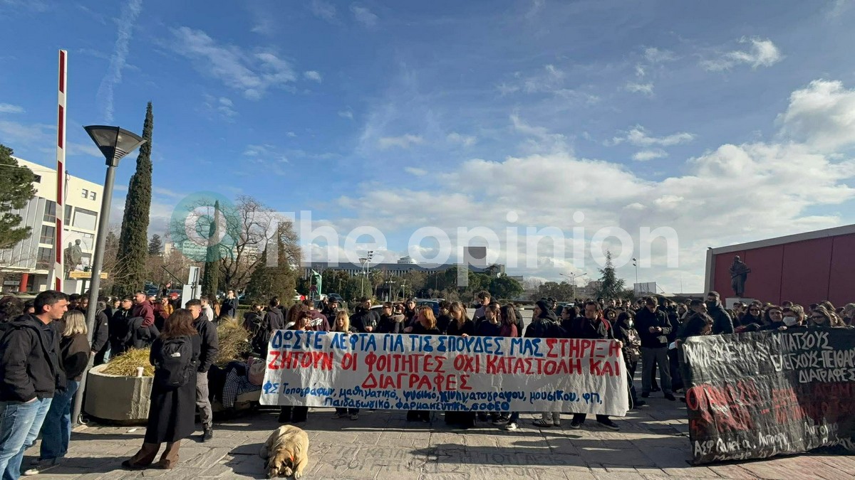 ΑΠΘ: Φοιτητική συγκέντρωση κατά της ελεγχόμενης εισόδου έξω από την Πρυτανεία (ΦΩΤΟ+VIDEO)