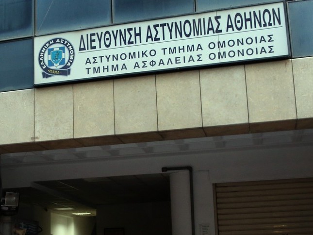 «Είχαν συνεννοηθεί να με βιάσουν» – Συγκλονίζει η μαρτυρία της 19χρονης που φέρεται να την βίασαν δύο αστυνομικοί στο ΑΤ Ομόνοιας