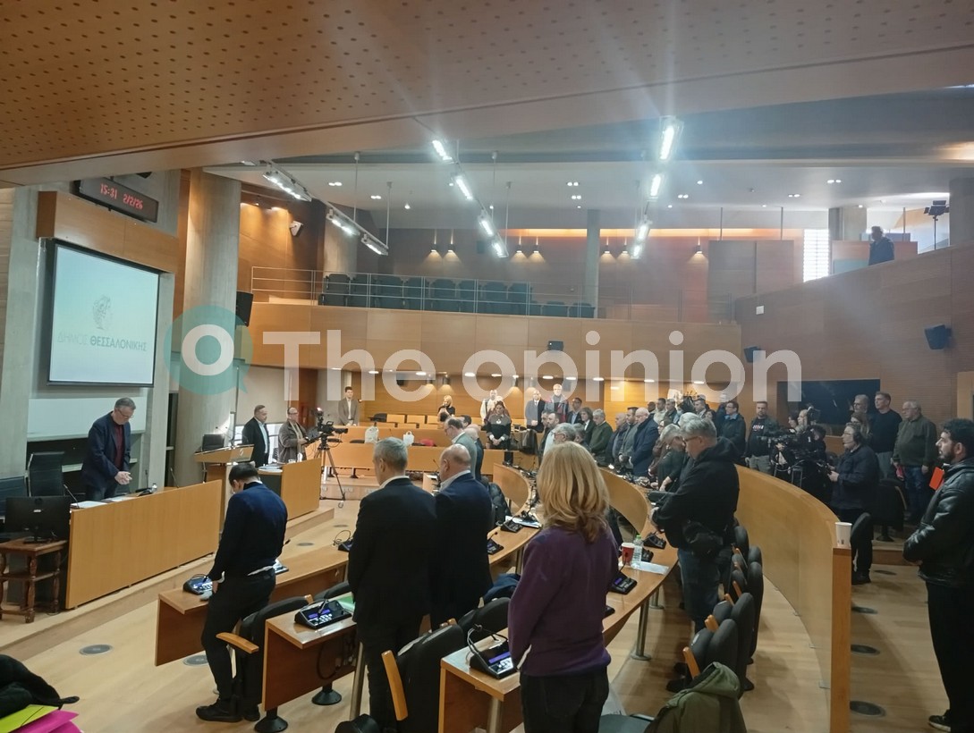 Ενός λεπτού σιγή στο Δημοτικό Συμβούλιο Θεσσαλονίκης για τα θύματα των δύο τραγωδιών