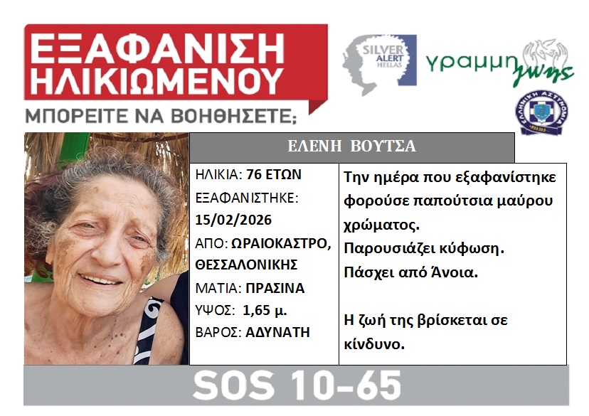 ΔΤ