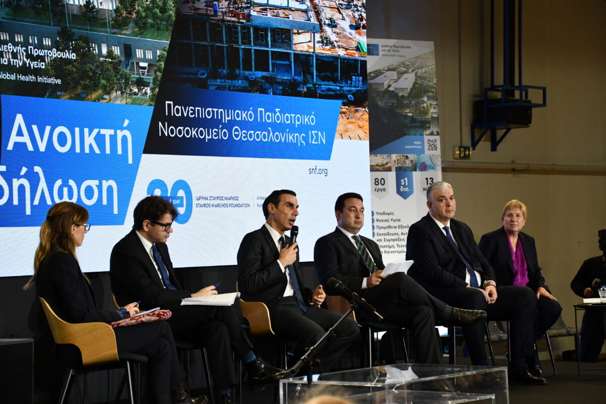 ΙΣΝ: Ολοκληρώθηκε ο 9ος κύκλος συναντήσεων με τοπικές κοινωνίες για τρία νέα νοσοκομεία