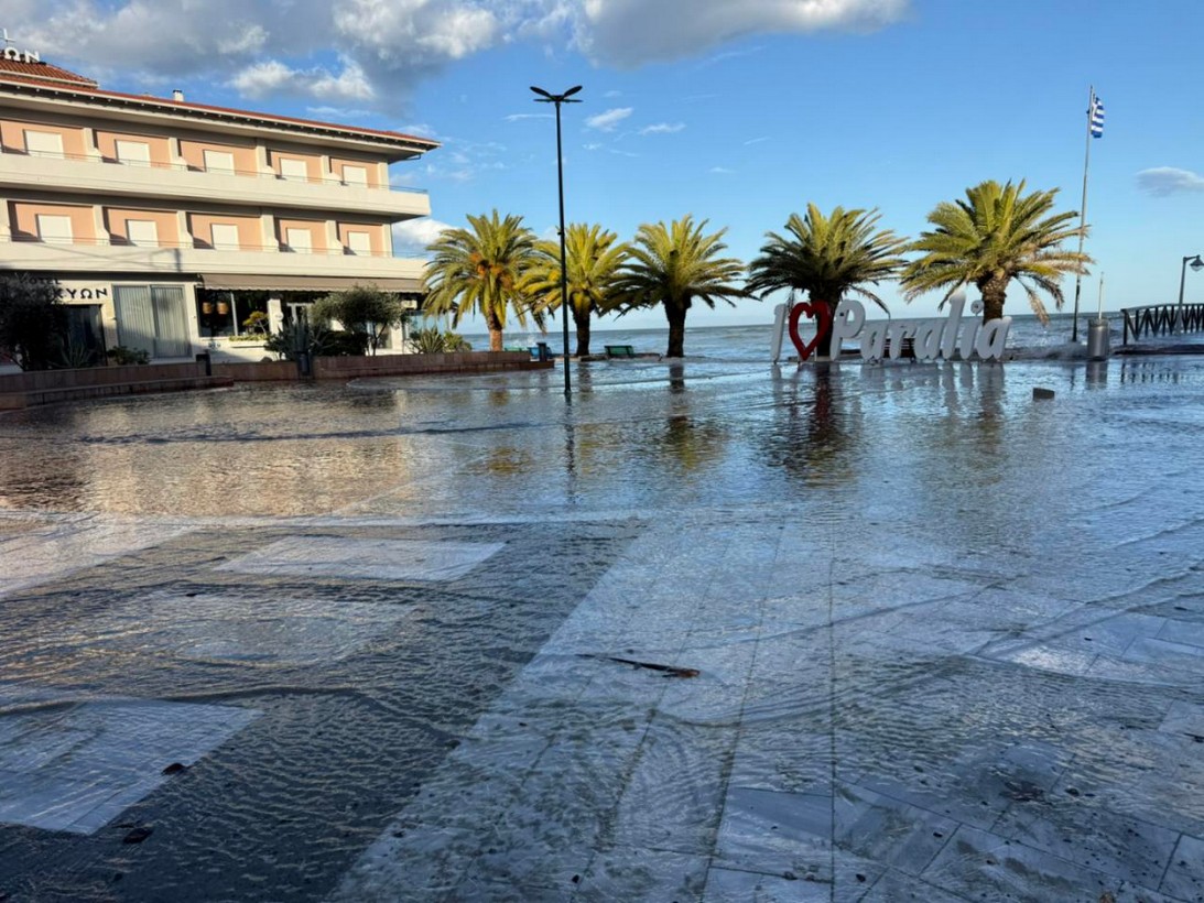 Ο δήμος Κατερίνης ζητά να κηρυχθεί σε κατάσταση έκτακτης ανάγκης