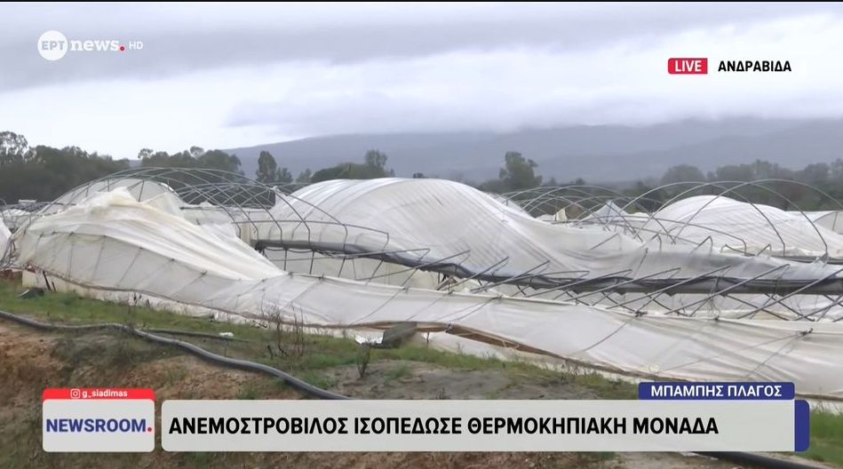 Στο έλεος της κακοκαιρίας Ηλεία, Ήπειρος, Κρήτη και Χίος (VIDEO)