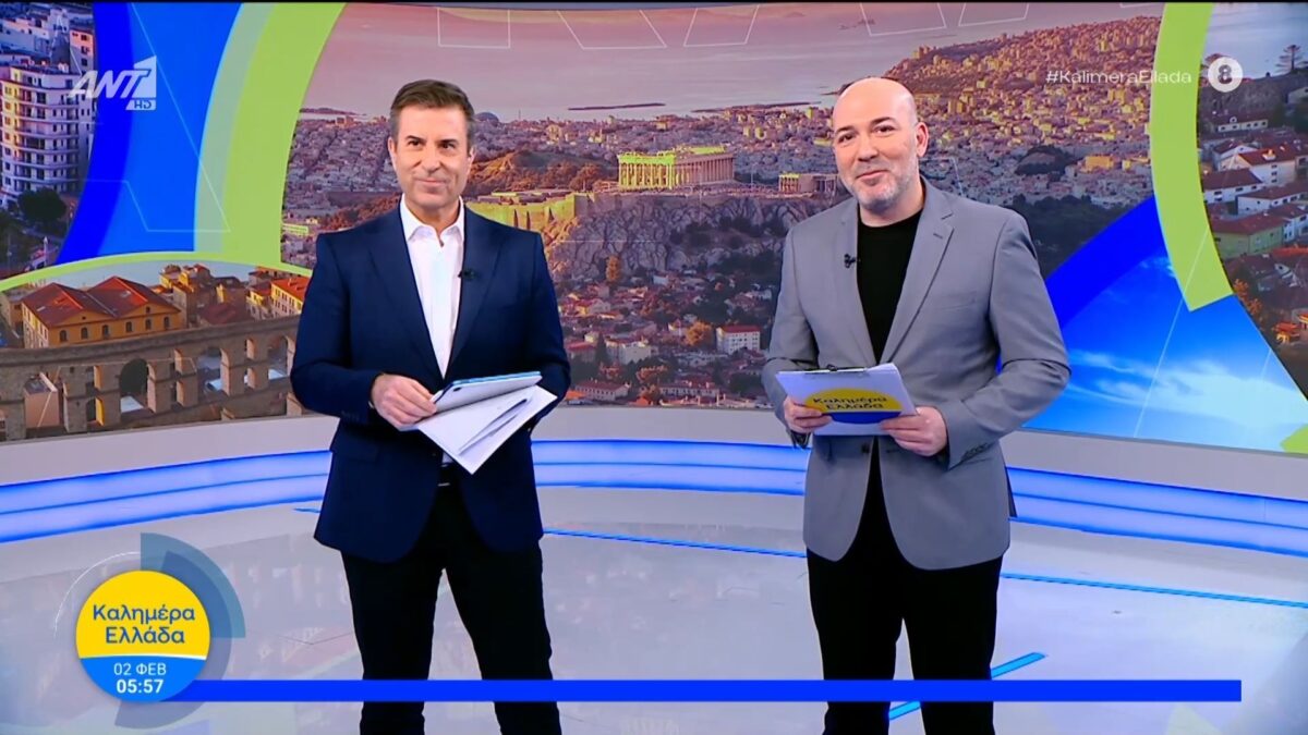«Καλημέρα Ελλάδα»: Η πρώτη εκπομπή με την προσθήκη του Στέφανου Σίσκου