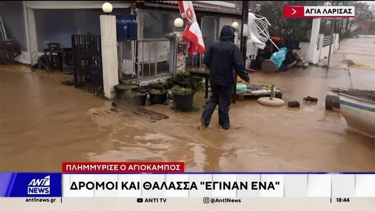 Η κακοκαιρία «έπνιξε» τη Λάρισα: Δρόμοι και θάλασσα έγιναν ένα – Πλημμύρισαν σπίτια και επιχειρήσεις (VIDEO)