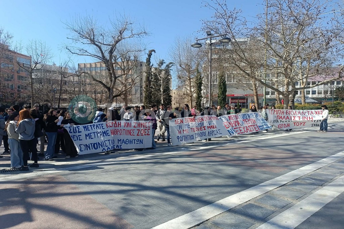 Διαμαρτυρία στη Λάρισα για τα τρία χρόνια από την τραγωδία στα Τέμπη (ΦΩΤΟ – VIDEO)
