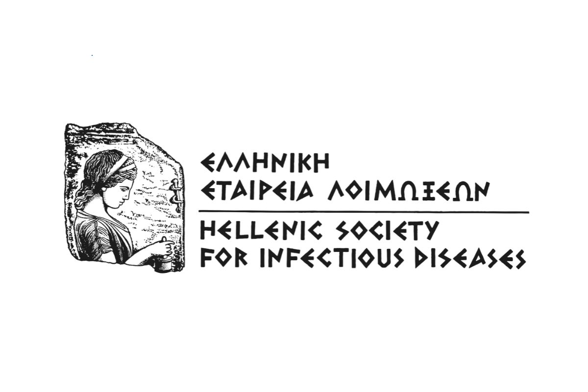 Η Ελληνική Εταιρεία Λοιμώξεων παρουσιάζει την καμπάνια ενημέρωσης για την αξία του εμβολιασμού «Κάνε την απλή κίνηση»