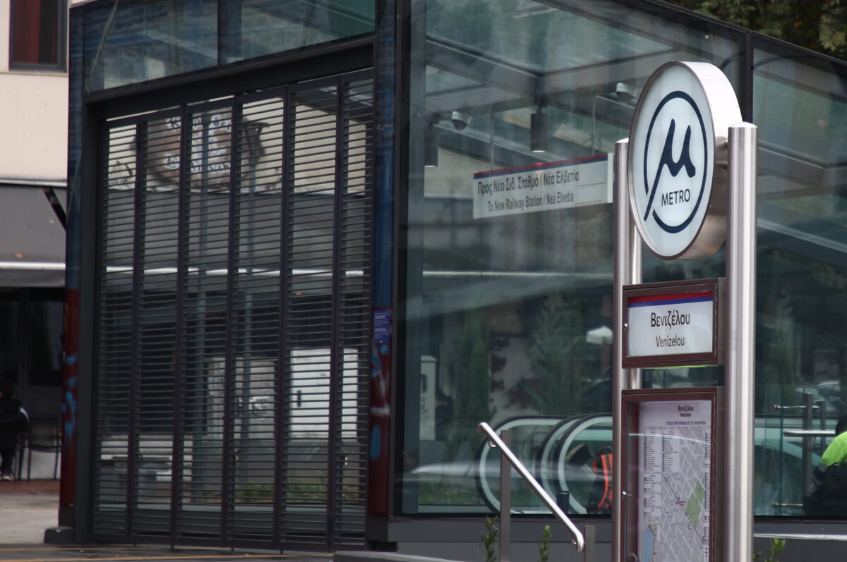 Τέμπη – 3 χρόνια μετά: Σε απεργιακό «κλοιό» – Πώς θα κινηθούν τα μέσα μεταφοράς στη Θεσσαλονίκη