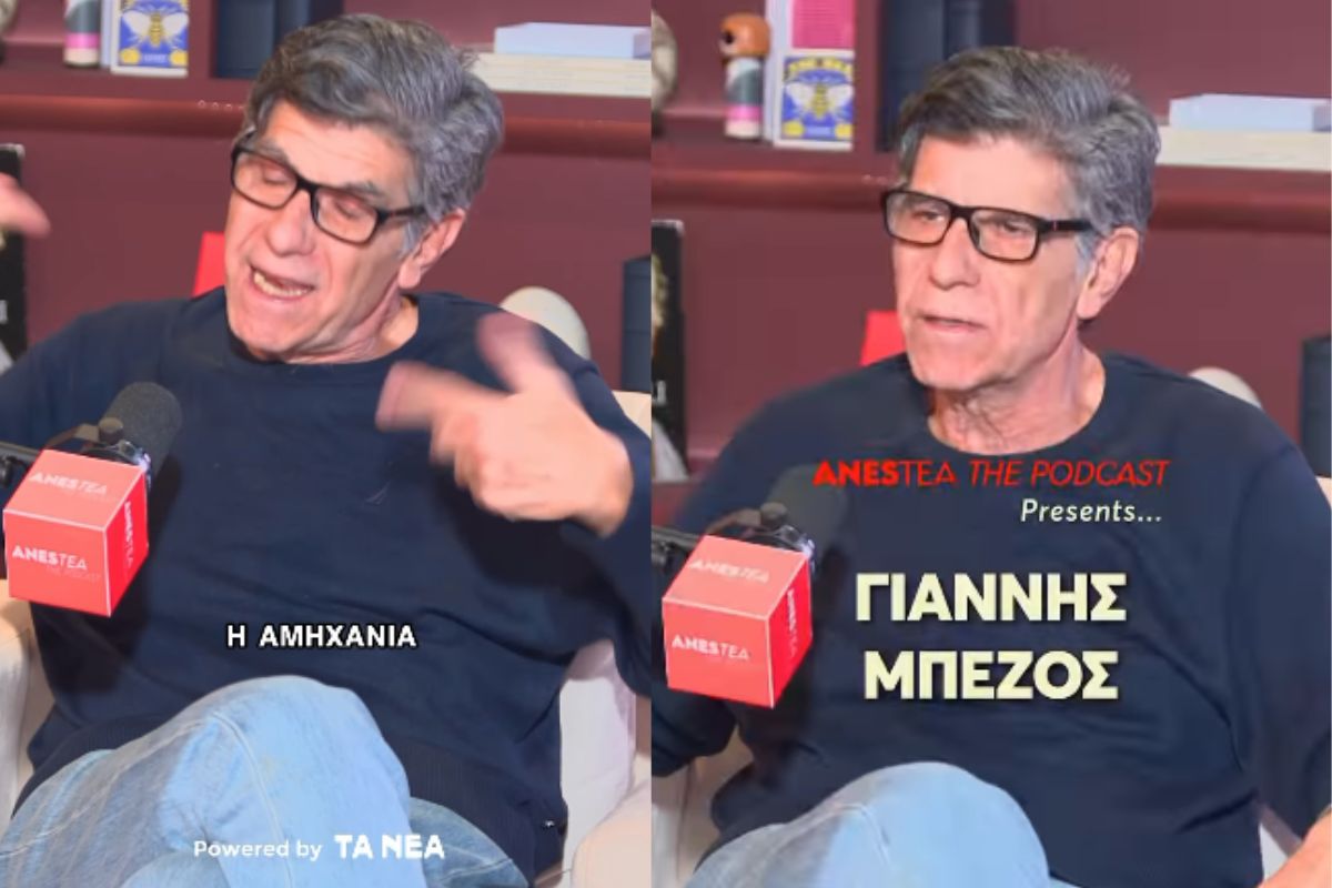 Μπέζος: «Τα περιμένουμε όλα από το κράτος λες και είναι ο πατέρας μας» (VIDEO)