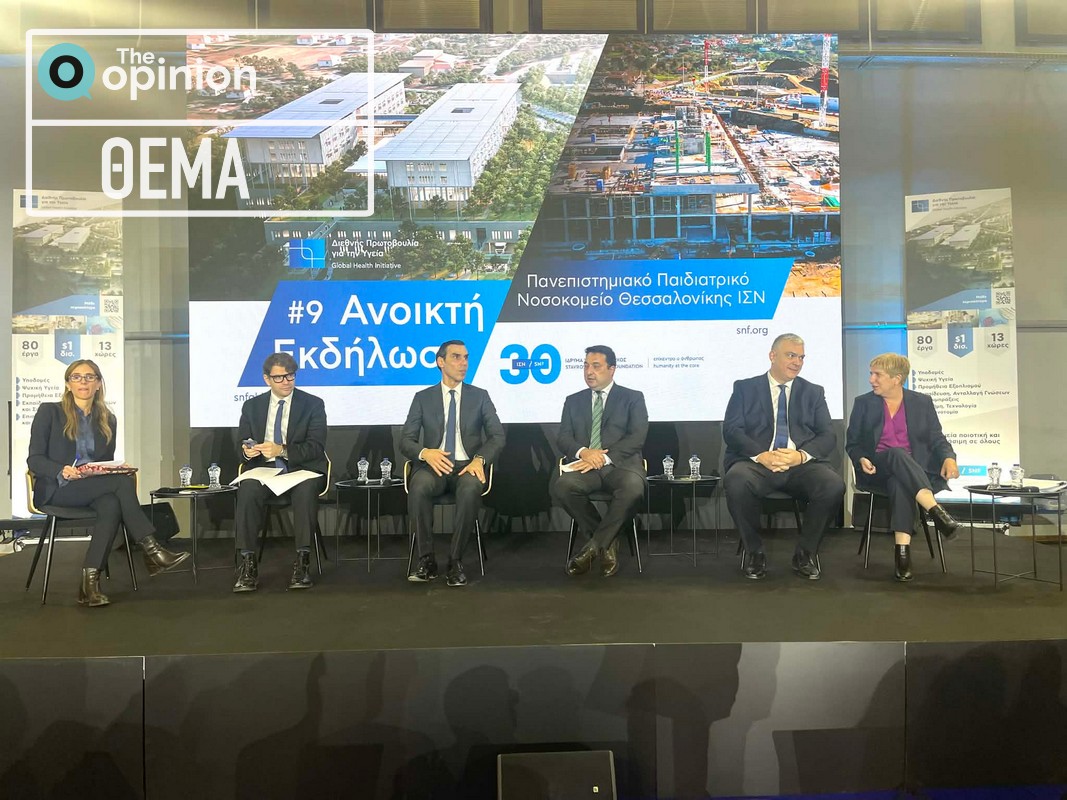 Παιδιατρικό Νοσοκομείο Θεσσαλονίκης ΙΣΝ: Στην τελική ευθεία για λειτουργία το 2027