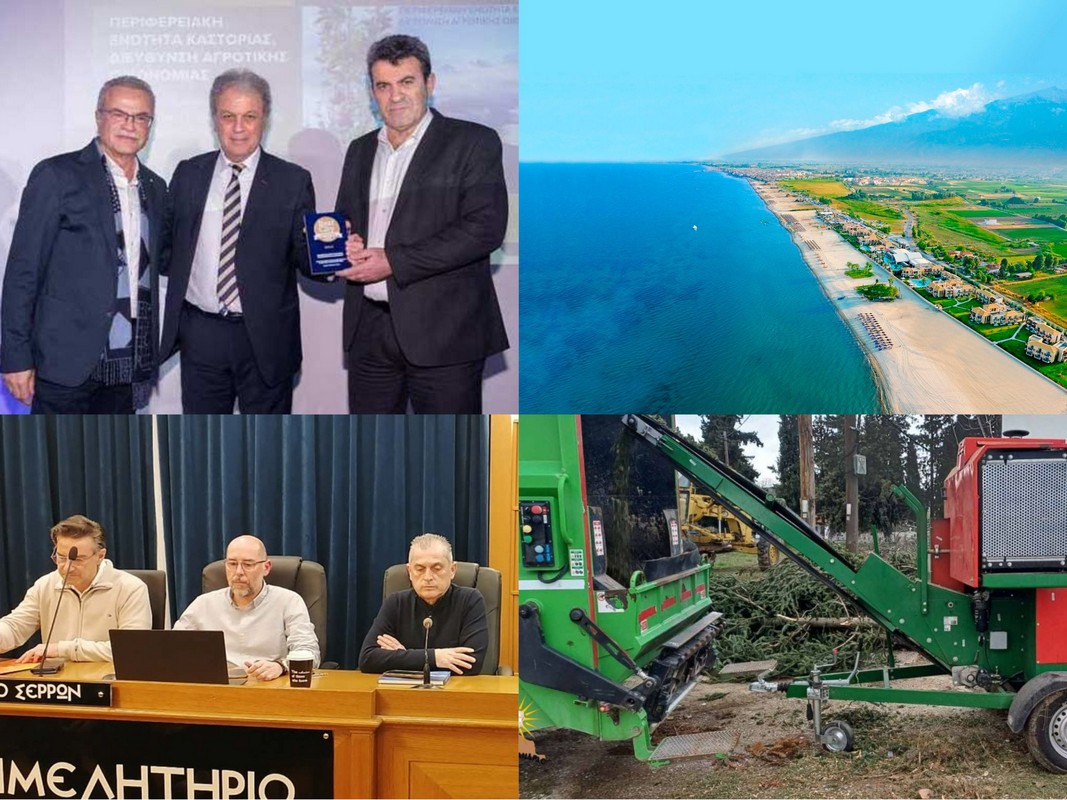 Τα 3,3 εκατ. ευρώ για την Παραλία Κατερίνης, το οικοσύστημα της Βιστωνίδας, το Χρυσό βραβείο της Καστοριάς και η αναβάθμιση του ΕΚΑΒ στα βόρεια των Σερρών