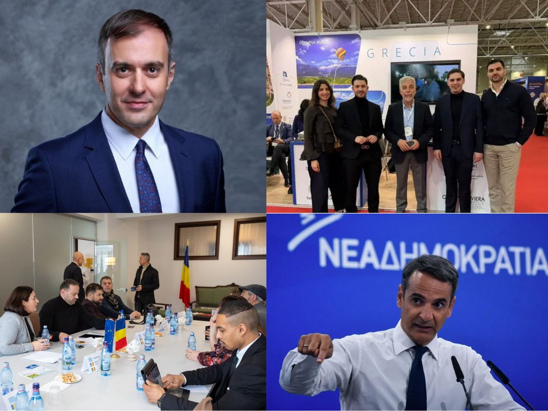 Στην Αλεξανδρούπολη ο Μητσοτάκης, ο Λαϊλιάς που εκσυγχρονίζεται, η ανάδειξη της Πιερίας, η «αποστολή» της Ημαθίας και οι ζημιές στην Αλμωπία