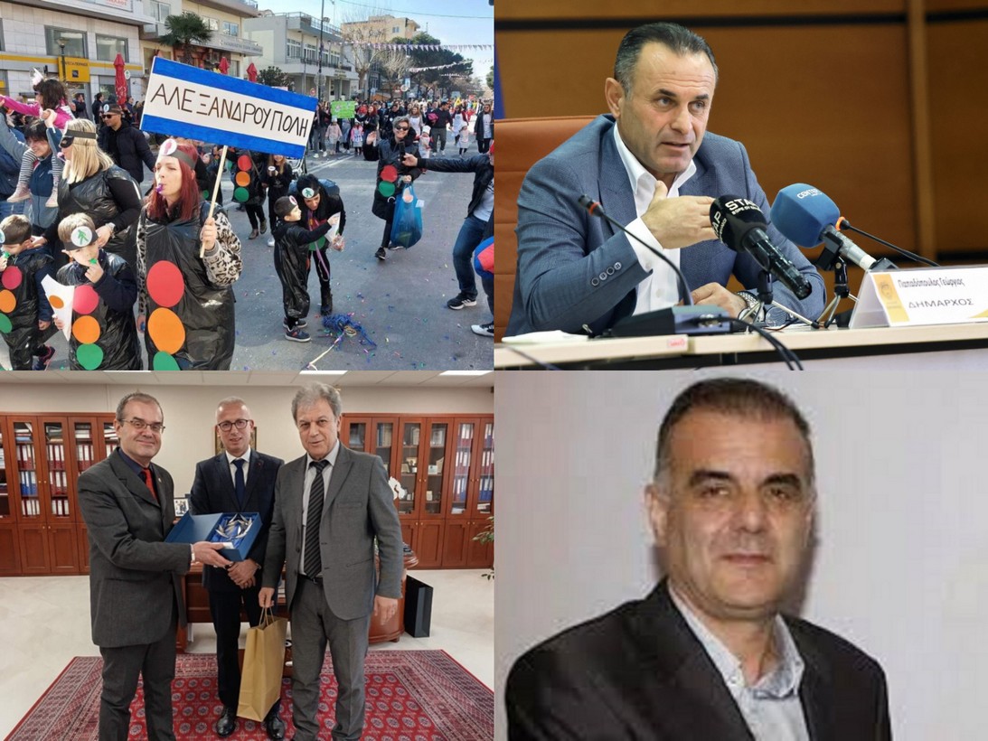 Τα χρέη των 3.800 καταναλωτών νερού και της τηλεθέρμανσης στην Κοζάνη, τα 28.000 στρέμματα πλημμυρισμένης έκτασης στον Έβρο και οι αγρότες της Βέροιας